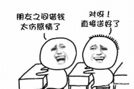 涞源对付老赖：刘小姐被老赖拖欠货款